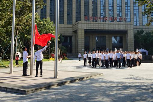 鲁西集团：春光满园 再谋新发展(鲁西集团满园升旗仪式现场) 软件优化