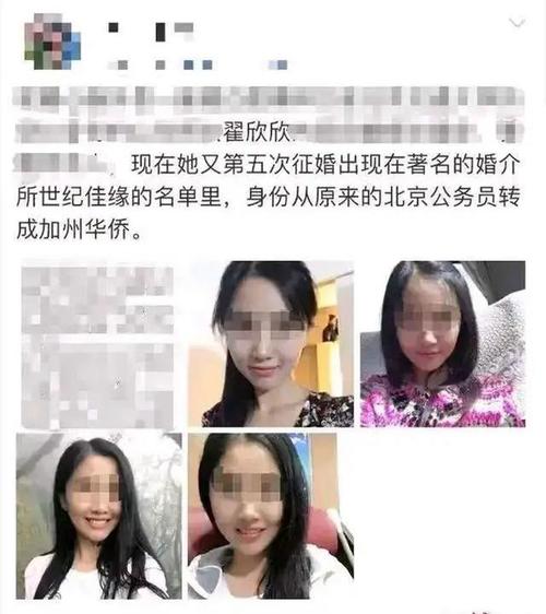 知名软件创始人自杀，遗言称被妻子索要千万逼死，最新消息：翟欣欣认罪！此前已退还660万元(万元退还逼死认罪索要) 软件优化