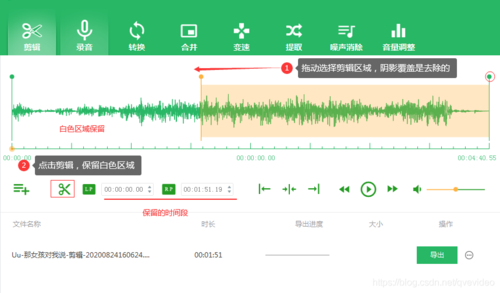 音乐剪切软件怎么制作铃声?音频转换剪辑软件推荐(剪辑软件剪切铃声制作) 软件开发