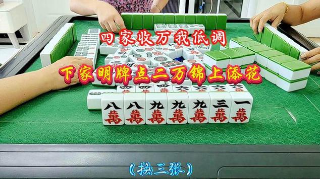 柳州麻将(上家对局下家都是换了) 排名链接