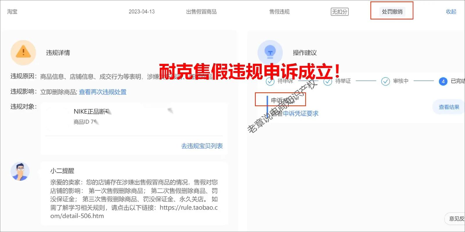 抖商怎么做？(账号视频违规淘宝怎么做) 软件开发