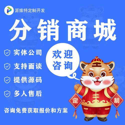 解锁购物新体验：商城小程序开发攻略与创意实践(用户商城商品程序购物) 软件开发