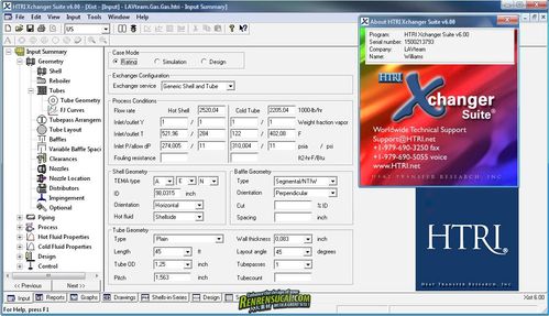 HTRI换热器计算器V6.0免费版附汉化文件 含安装教程(计算模拟换热器安装加热炉) 排名链接