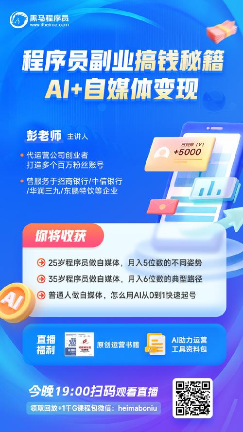 程序员想兼职赚钱？这几个渠道你一定要知道？(程序员兼职自己的要知道你一定) 99链接平台