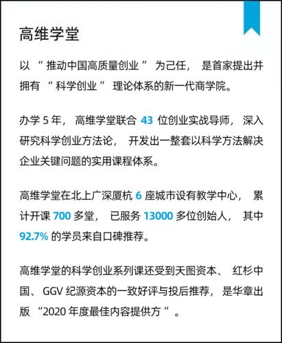 2022｜李娟：人才、制度、产品，三板斧构建大船转身方法论(华为恒达智能化产品智能) 软件优化