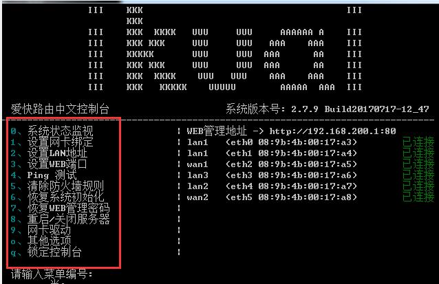 云贝教育 |【技术文章】应用程序绑定特定网卡解决方案(绑定网卡技术文章特定应用程序) 99链接平台