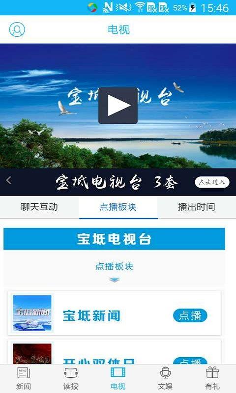 宝坻 app研发公司(应用程序用户研发公司宝坻) 99链接平台