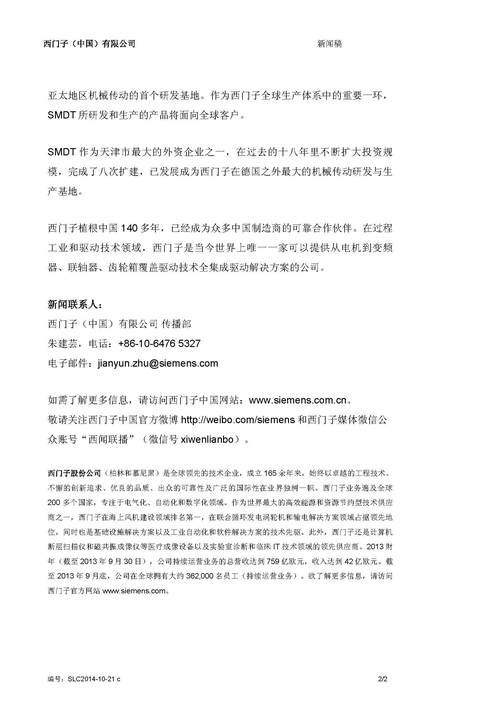 地方新闻精选 | 广东拟开发“妈妈岗”实行弹性工作制 河南鹤壁回应房子1000元一套(涉嫌警方涉案犯罪嫌疑人妈妈) 软件开发