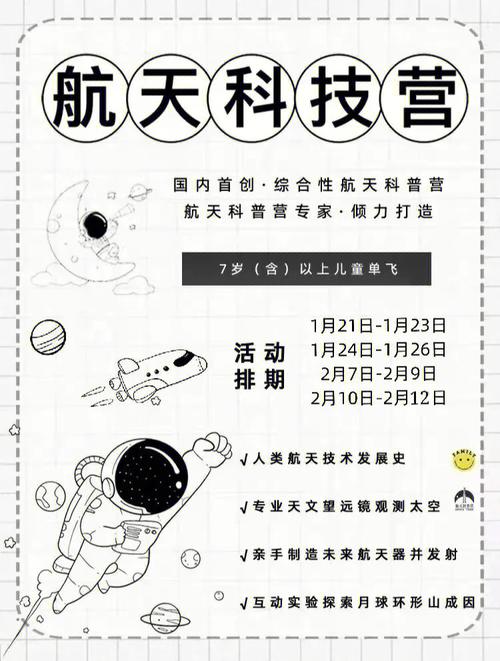 寒假营期即将发布(科幻售罄创作书写席位) 软件开发