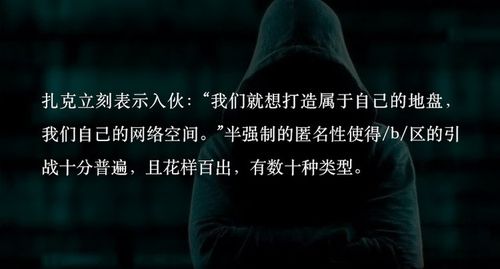 暗网是什么？为何亲历者都闭口不谈？它远比你了解的更恐怖(交易闭口不谈远比笃行) 排名链接