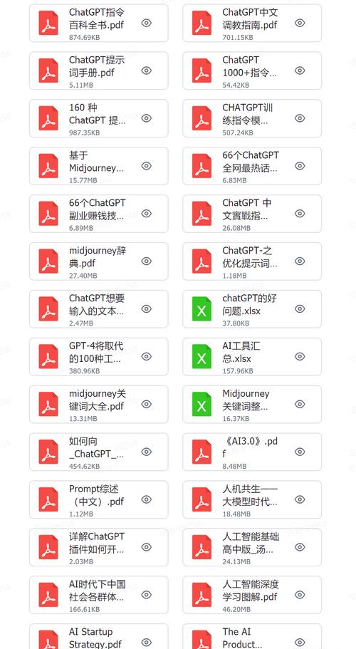 人工智能辅导应用在美国学生中炙手可热 多款来自中国AI厂商开发(人工智能之家辅导学生多款) 99链接平台