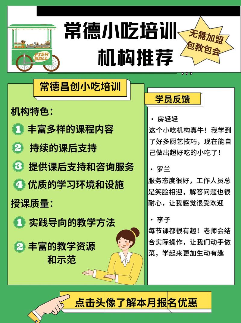 常德景观设计培训信息大全(培训加盟设计培训留学信息) 99链接平台