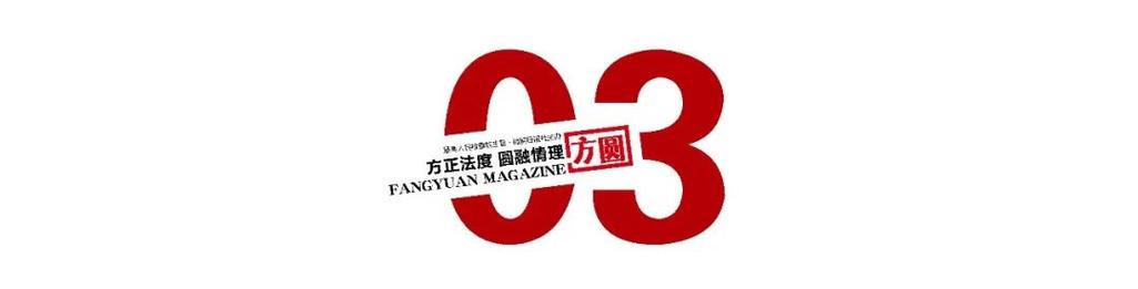 无需授权“防小三”手机监控软件开发者被批捕(软件手机批捕监控授权) 排名链接