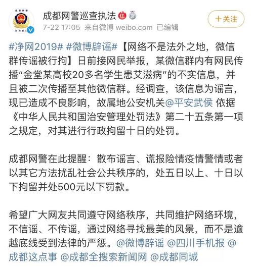 “团圆”系统已上线？网警辟谣(失踪公安部团圆信息巡查) 软件优化