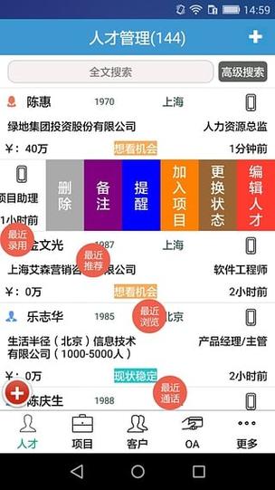 2021年中科院软件所智能软件研究中心招聘公告(研发软件工具模拟器参与) 软件开发