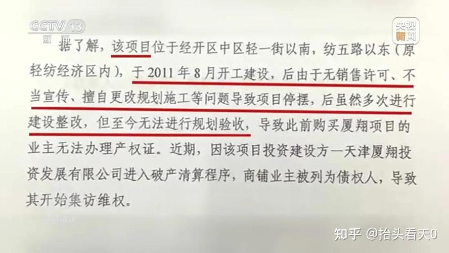 泉州丰泽商城5.56亿元ABS项目状态更新为“已反馈”(金融界亿元有限责任公司项目城建) 软件优化