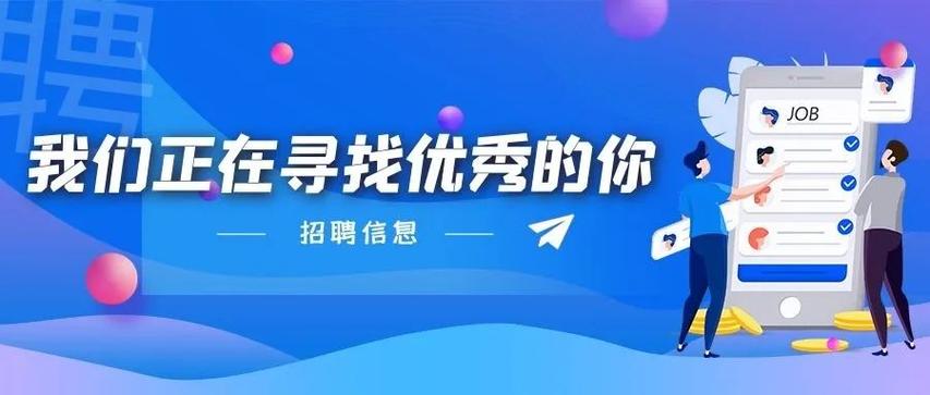 急聘5人！职等你来！(媒体你来能力采编岗位) 软件开发