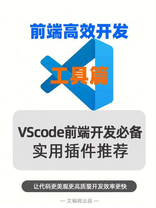 前端开发工具Visual Studio的下载和安装教程(安装开发工具扩展下载教程) 软件优化