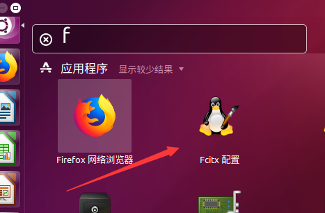 Ubuntu与Android开发的邂逅(配置环境变量安装搜狗模拟器) 99链接平台