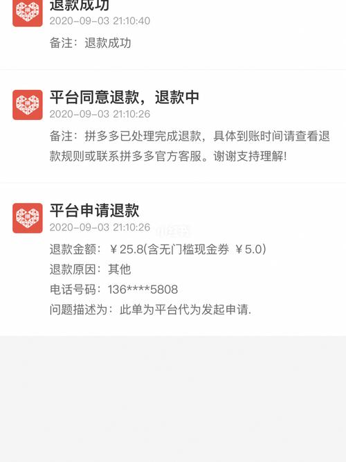 打赢他就能无条件退款(退款就能无条件开发者打赢) 99链接平台