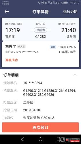 2017年度全国10强CMMI咨询机构名单出炉(咨询机构年度软件华声的是) 软件优化