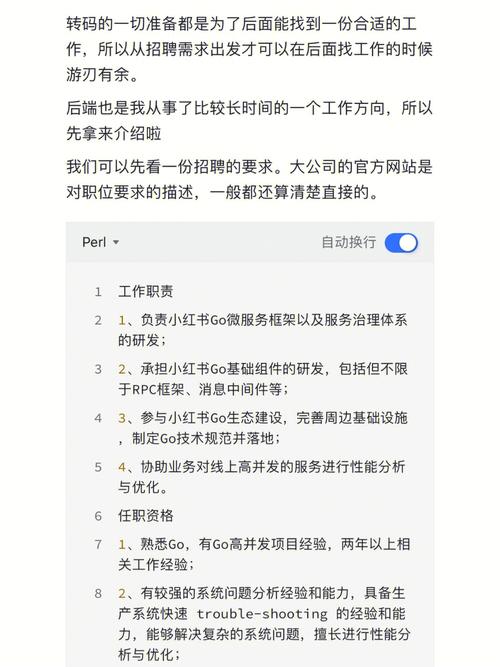 非传统求职渠道：探索新兴的招聘平台(行业求职自己的竞赛平台) 软件优化