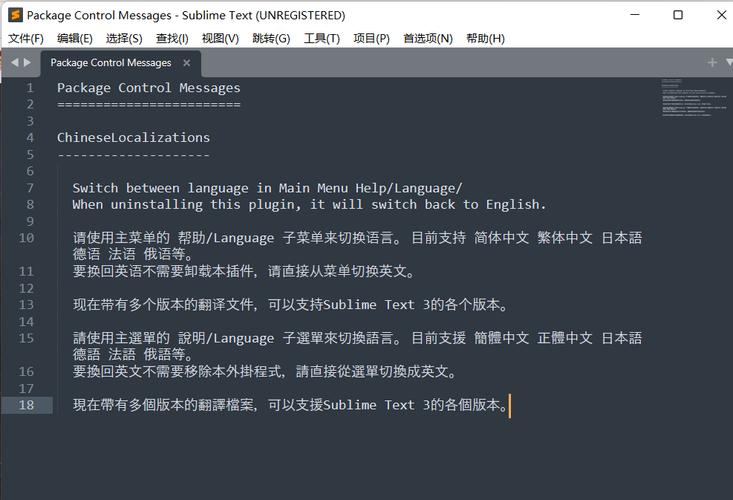 敏捷编辑器Sublime text 4中文配置Python3开发运行代码环境(Win11)(安装配置编辑器中文代码) 99链接平台