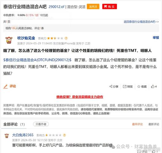 母公司营收创新高(离职和硕员工公司记者) 软件优化