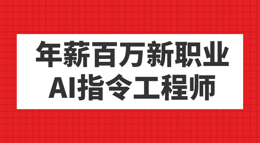 全球首个 AI 超级工程师：一个指令就能完成整个开发过程(就能首个指令开发工程师) 排名链接