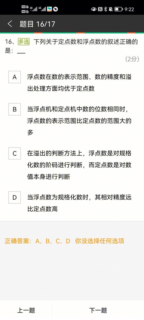 STC16是开发者的噩梦？(运算浮点采样用户速度) 排名链接