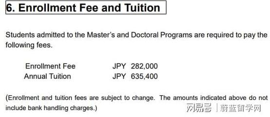 日本sgu项目硕士案例：如何申请东京工业大学igpc修士(工业大学修士申请蔚蓝同学) 排名链接