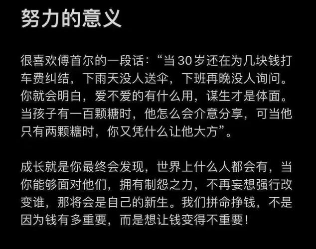 曝光！毕业了在美国默默赚大钱的那些人都是学的什么专业？(专业都是自己的赚大钱在美国) 99链接平台