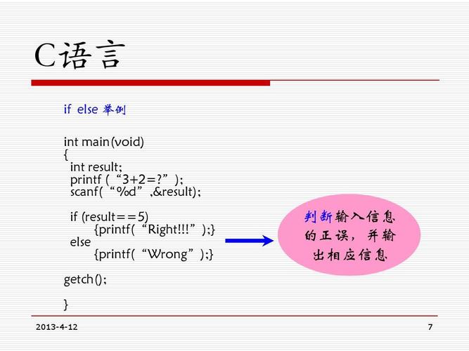 C 语言的规范与实现(语言标准规范事情的人) 排名链接