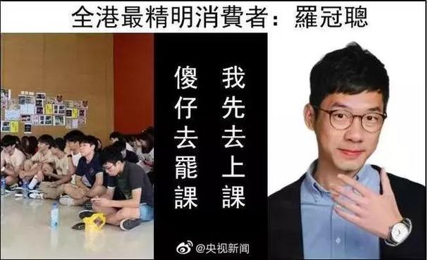 我去美国上学了，9月远程指导你们罢课(罢课头目我去学了闹着) 99链接平台