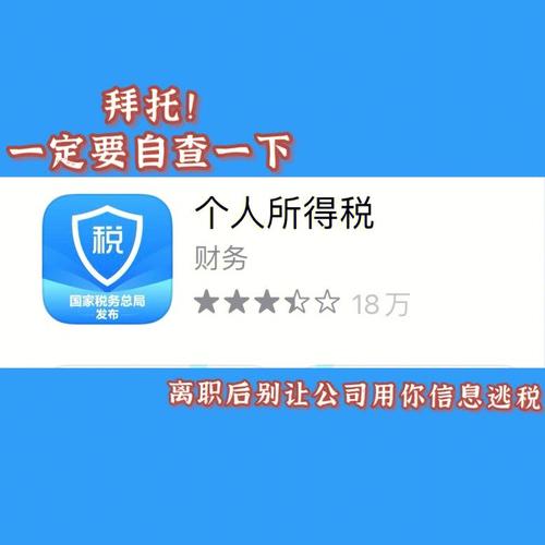 无需缴20%个税轻松省税上千万(软件行业个税公司企业) 软件优化