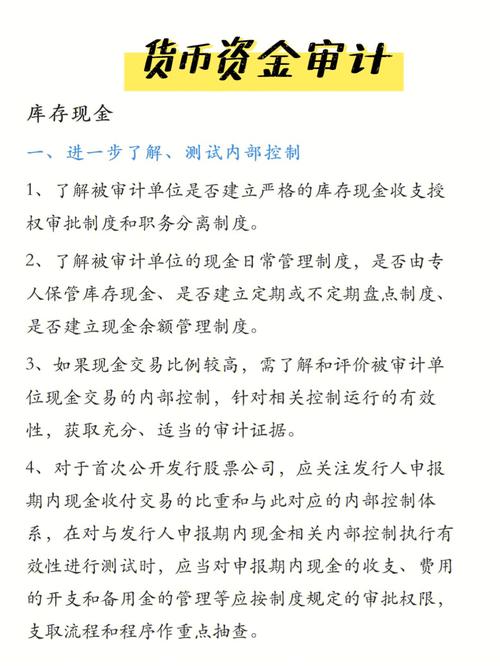 你会不会绑？(信息安全审计基线内部审计机房) 软件优化