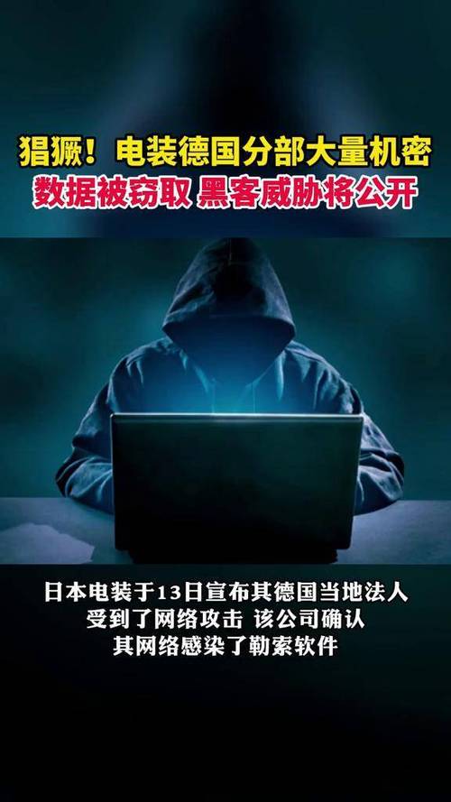 2023年活动最猖獗的10大黑客组织(组织攻击勒索黑客是一个) 99链接平台