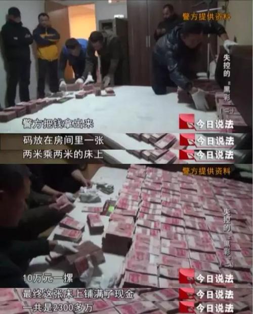 打击网络”黑彩”团伙 80亿涉案金额揭开“黑彩”产业链(团伙第三方涉案网站网络) 排名链接