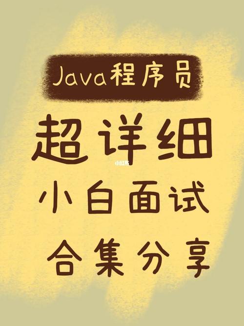 关于Java程序员五个月没找到工作是什么体验？(五个月工作面试程序员体验) 排名链接