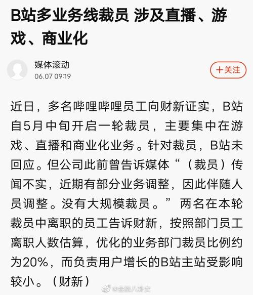 即将裁掉半数员工(游戏公司研发员工裁员) 软件开发