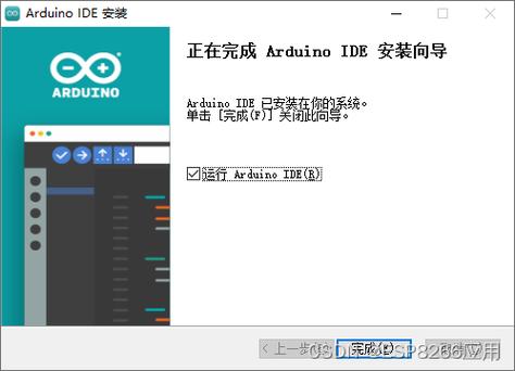 Arduino IDE 软件环境搭建(搭建环境软件代码同志) 排名链接