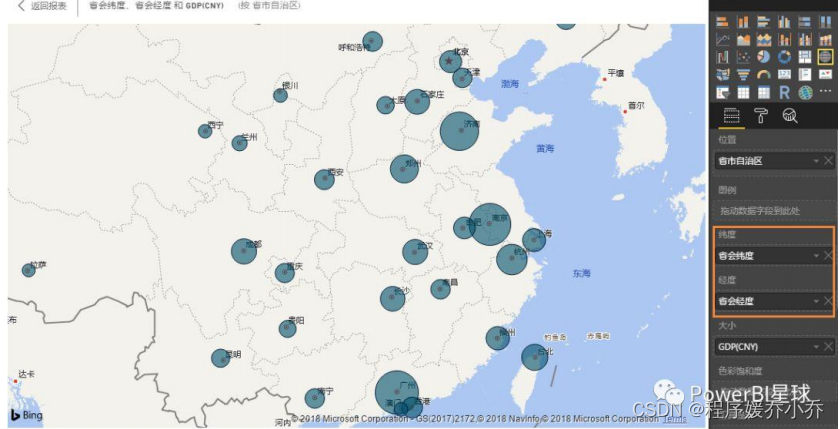 如何制作自己的实景中国视频地图？(视频自己的实景气泡地图) 99链接平台