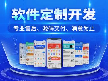 兰州：app开发定制的未来趋势是什么？(定制未来用户开发暖风) 软件优化