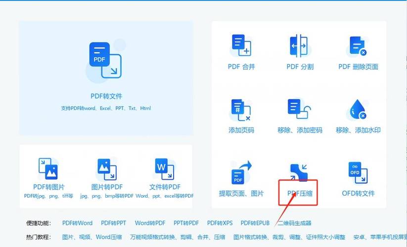 文件压缩工具：四款主流压缩软件的效率与功能(支持压缩功能格式压缩工具) 软件优化