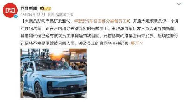 为什么特斯拉拒绝小鹏前员工应聘?(特斯拉小鹏应聘拒绝员工) 软件优化