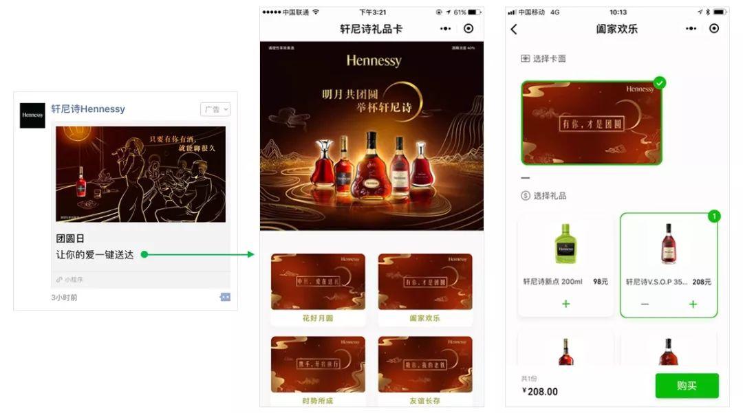 绍兴网络营销(网络营销绍兴酒互联网酒文化社交) 99链接平台