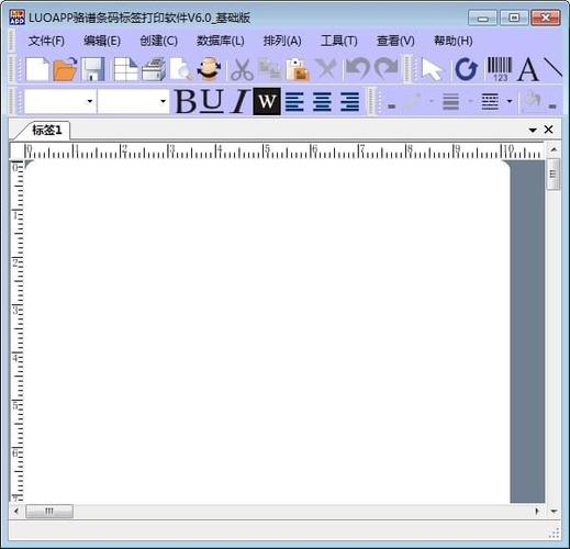 PLC标签打印软件_LUOAPP骆谱软件支持二次开发(标签打印软件条码电脑) 排名链接