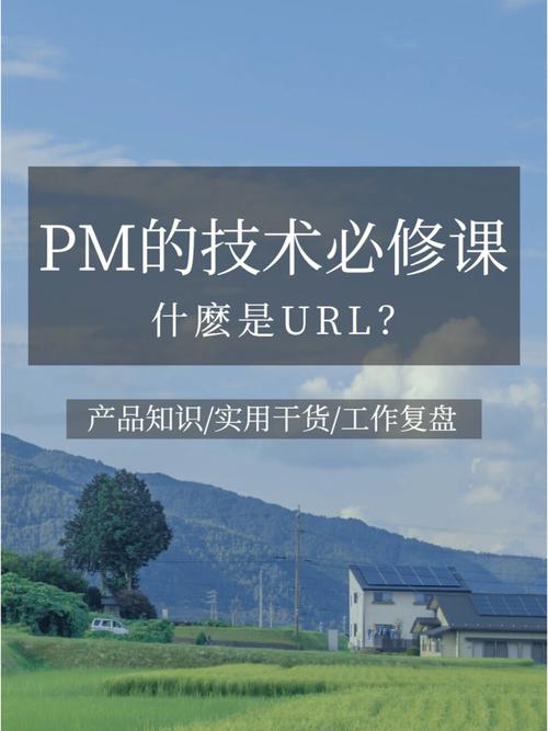 PM技术课｜Android那些事儿(布局事儿权限都是开发) 99链接平台