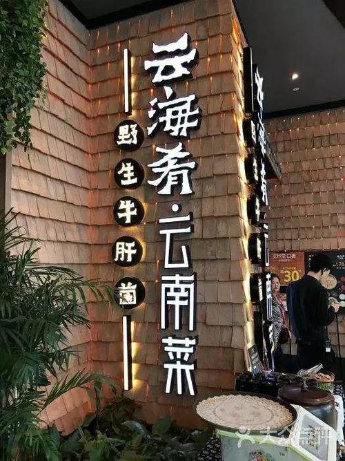 让你的店里的人流越...(您的宣传视频实体店翻倍) 排名链接