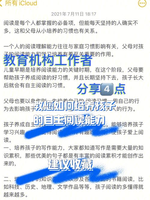 数字阅读新策略！智慧伴读解决方案上线(阅读伴读数字解决方案智慧) 99链接平台